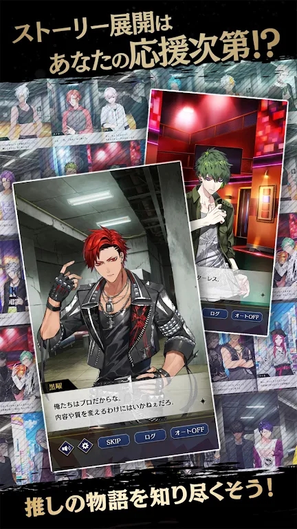 黑星劇場日服官方版