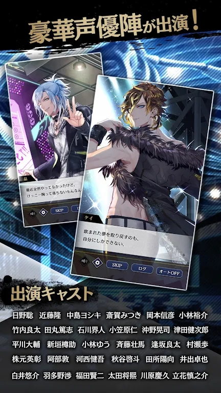 黑星劇場日服官方版