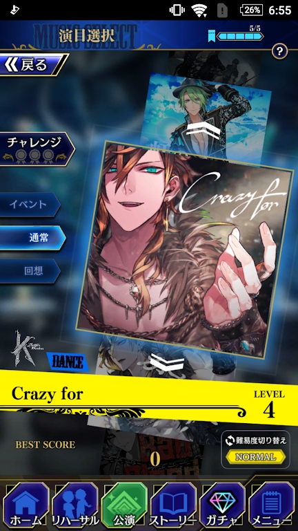 黑星劇場日服官方版