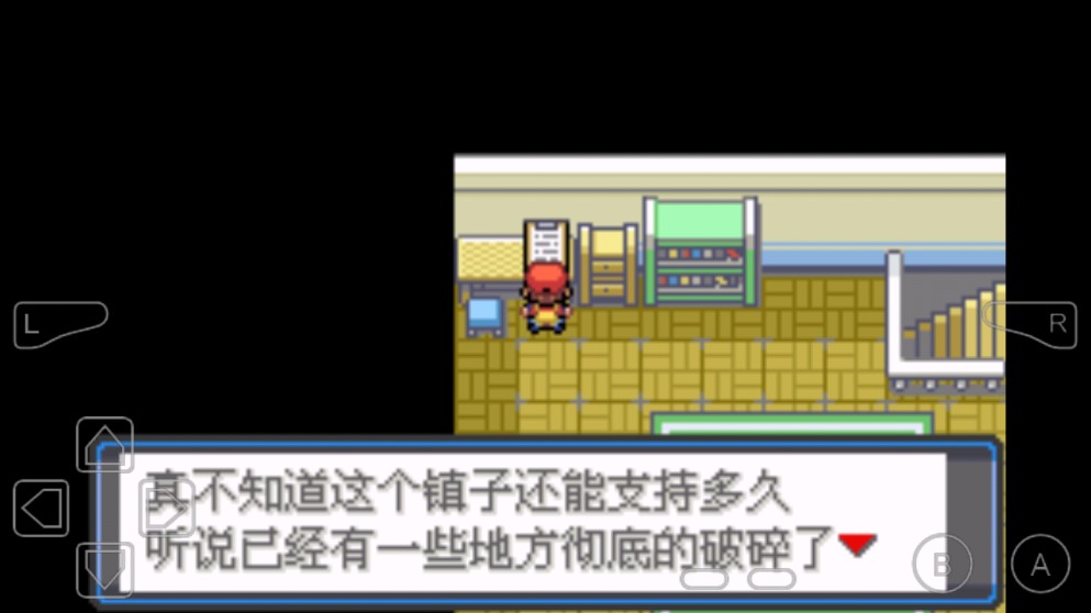 口袋妖怪宿命輪回金手指版