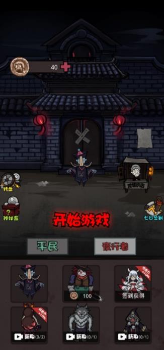 批評小怪獸正版