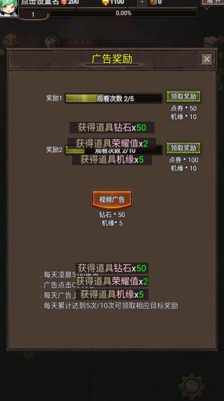 勇者傳說：英雄軍團(tuán)正版