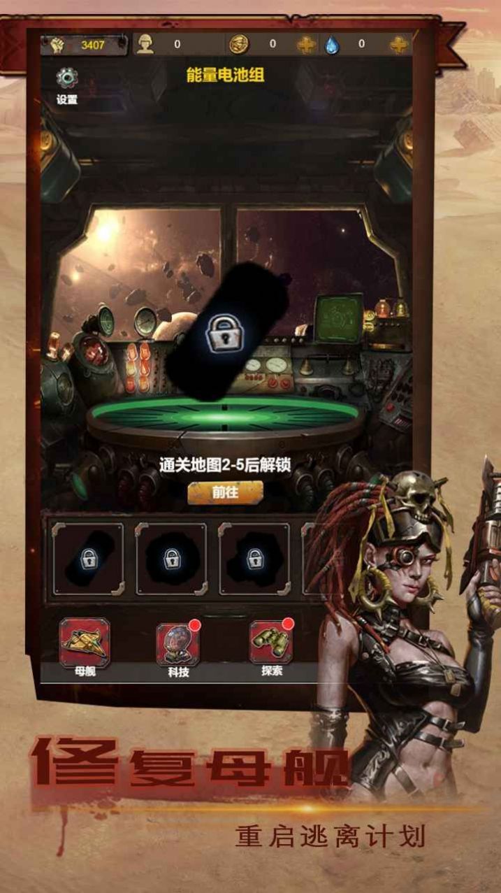 我在末日有艘船正式版