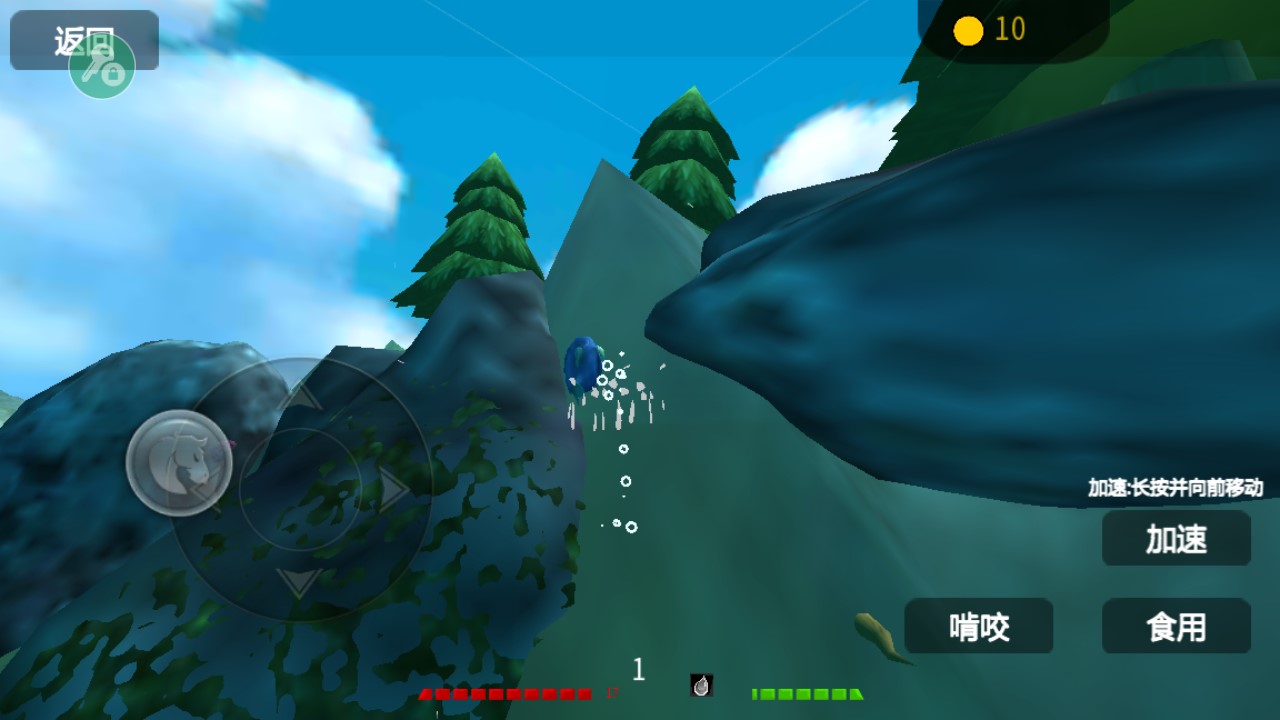 海底大獵殺修改版