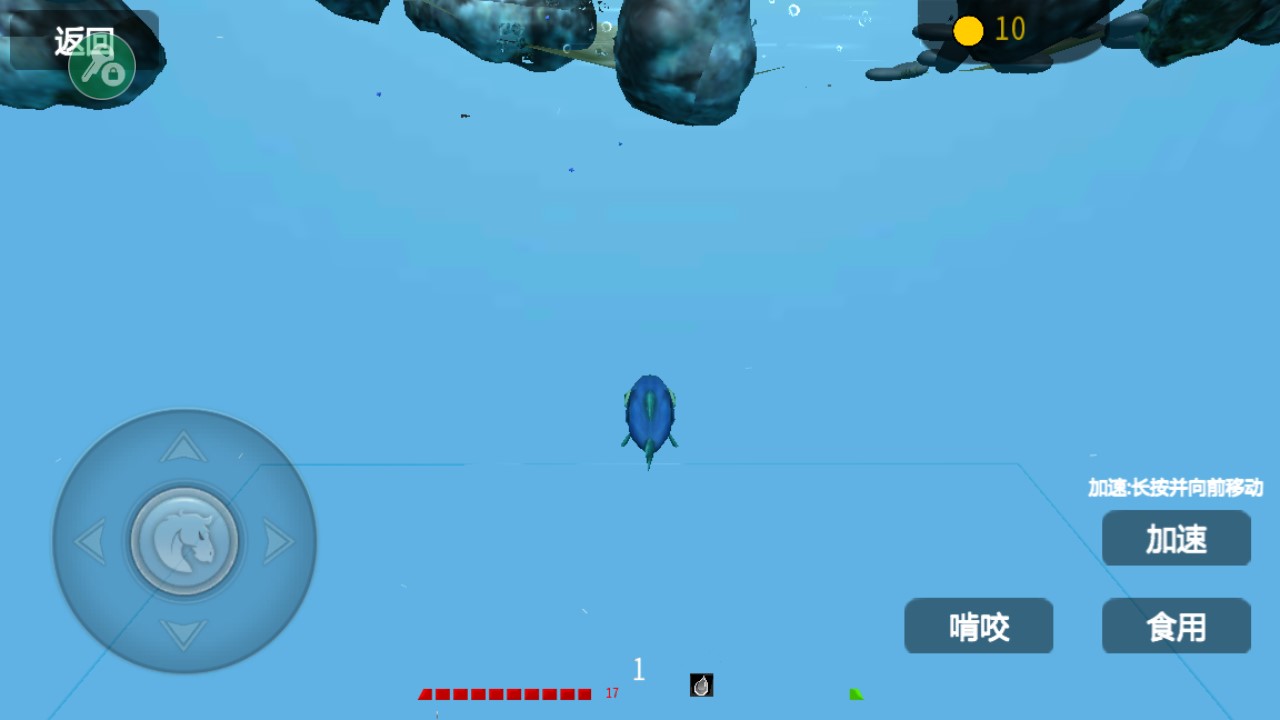 海底大獵殺修改版