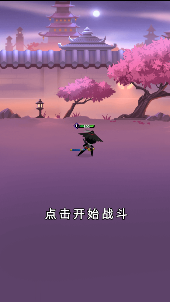 刺客傳說最新更新