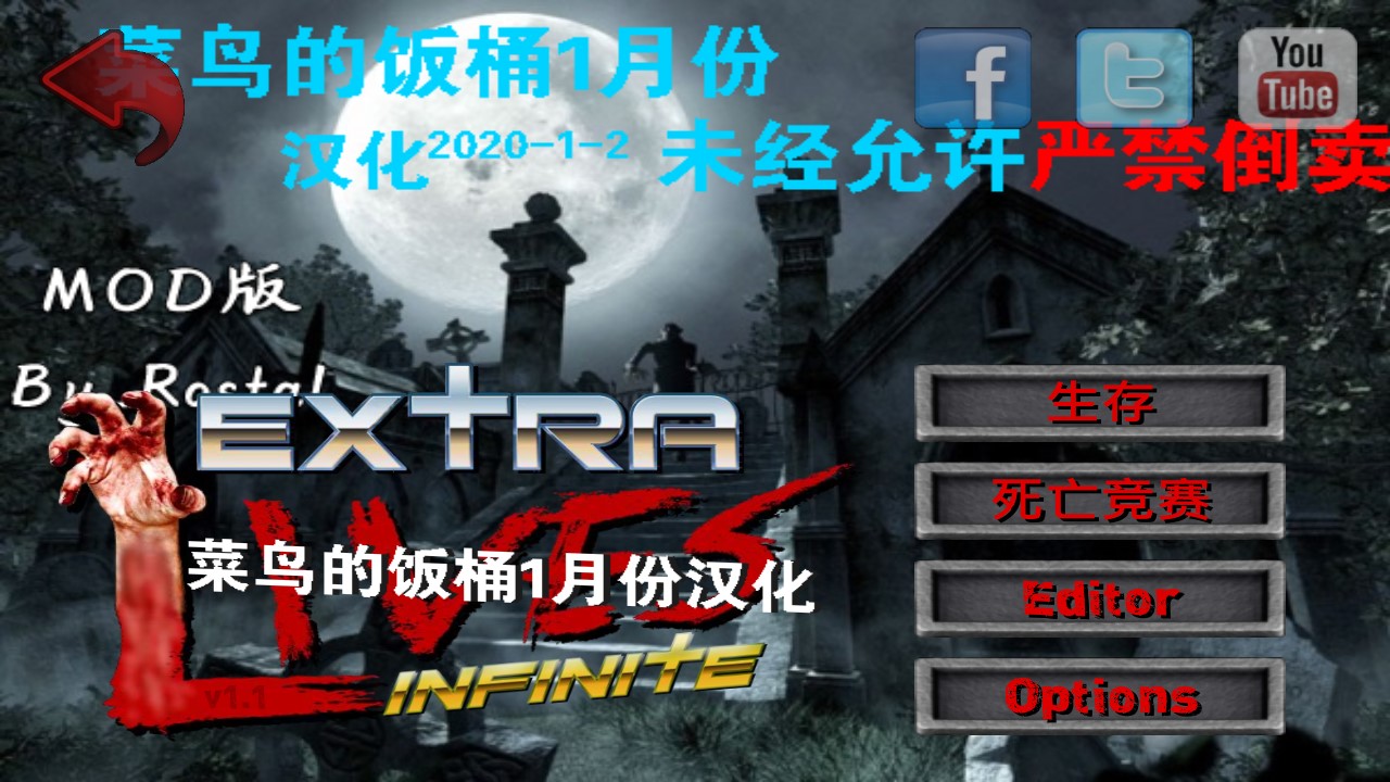 重生僵尸生存漢化版
