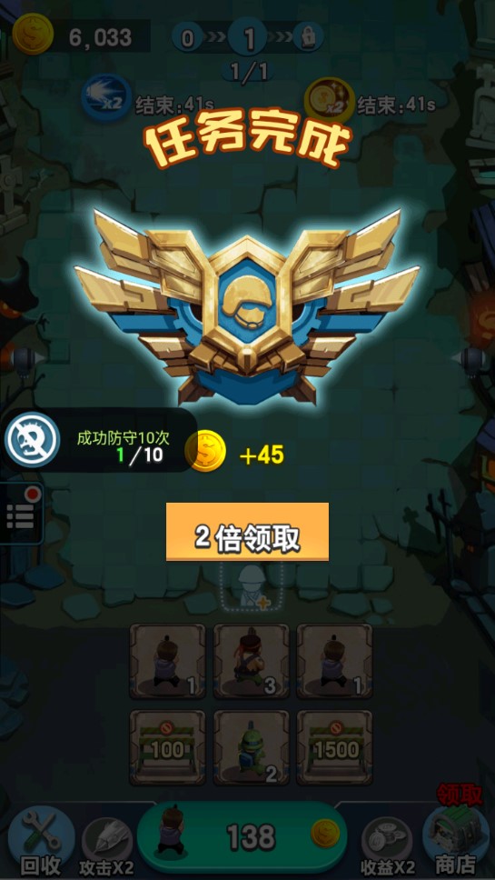 金幣打爆僵尸新版本