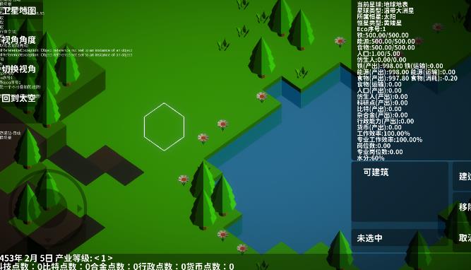 遺民游戲新版本