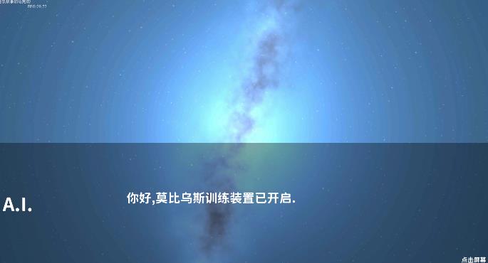 遺民游戲新版本