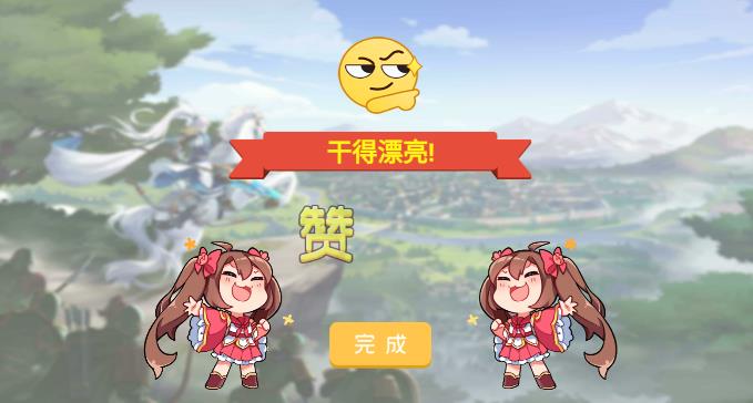 排序大師游戲新版本