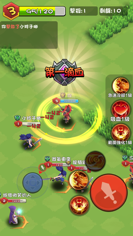 亂斗王者全明星對(duì)決