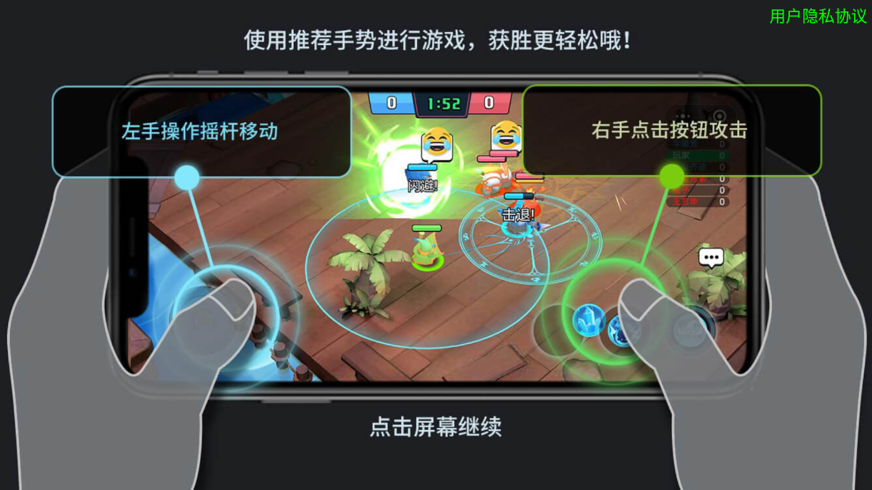 魔力大對決新版本