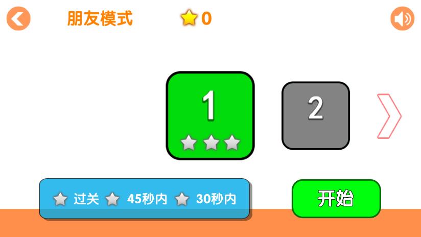 廢棄朋友與小貓游戲