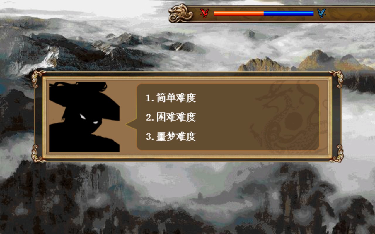 東吳霸王傳內(nèi)購(gòu)版