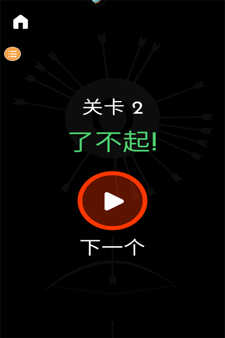 見縫插針暢玩版新版