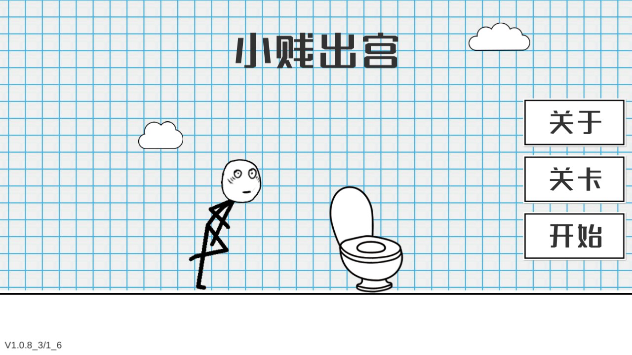 小賤出宮挑戰(zhàn)