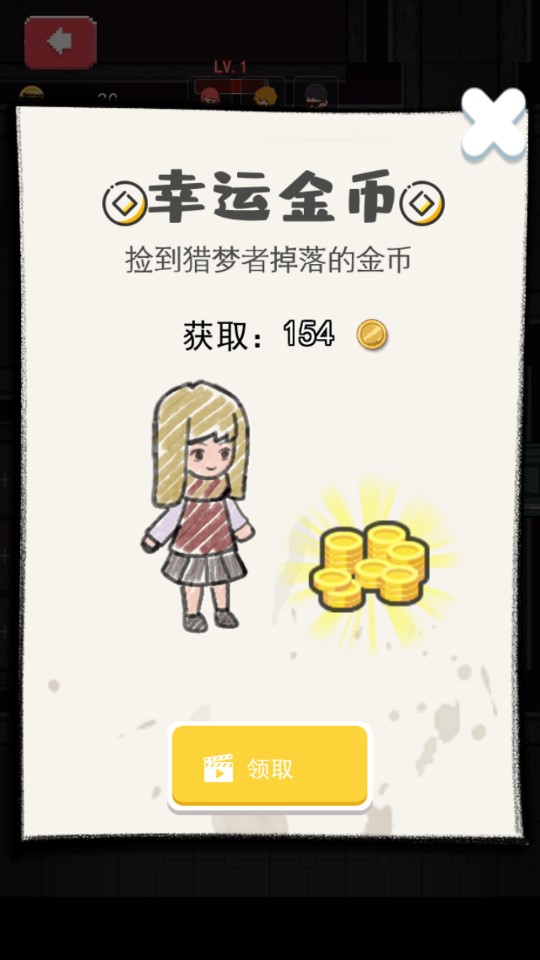 家有熊孩子破解版版