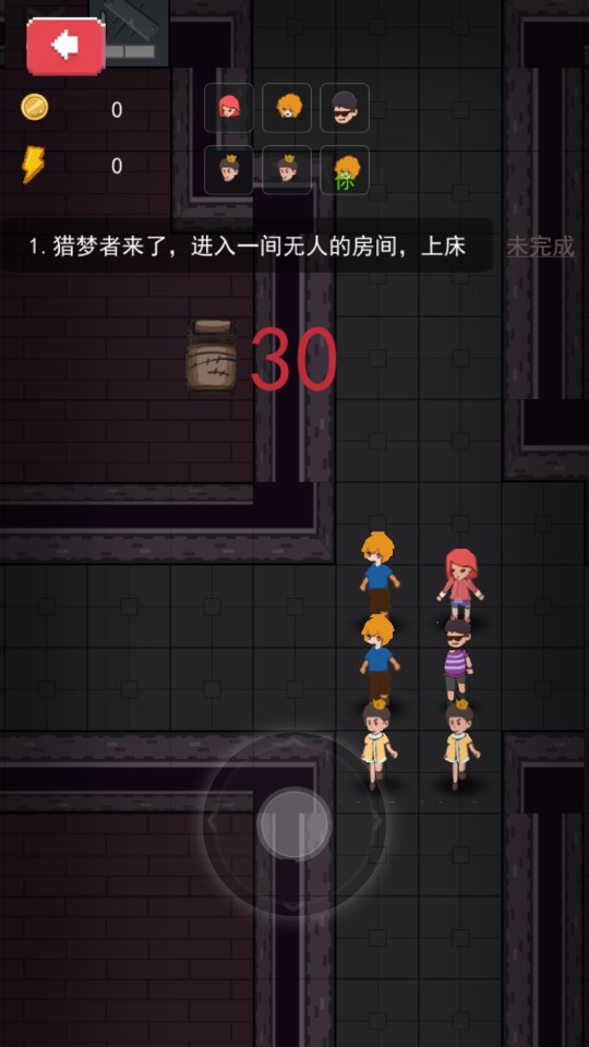 家有熊孩子破解版版