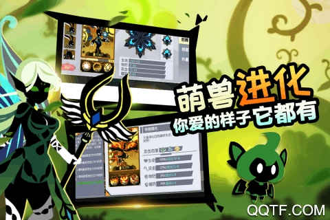 怪獸紀(jì)元手游新版本