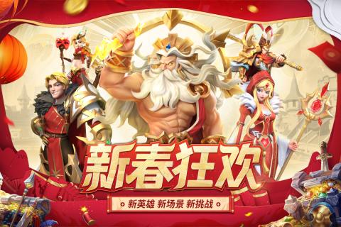 光明領主九游版手游