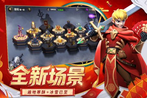 光明領主九游版手游