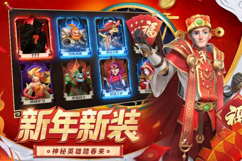 光明領主九游版手游