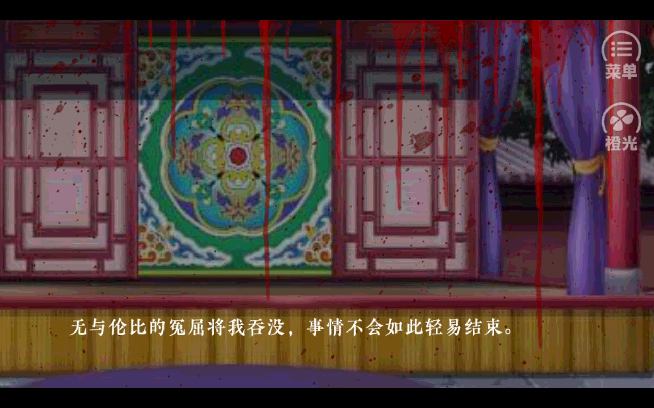 晨光熹微最新版破解版