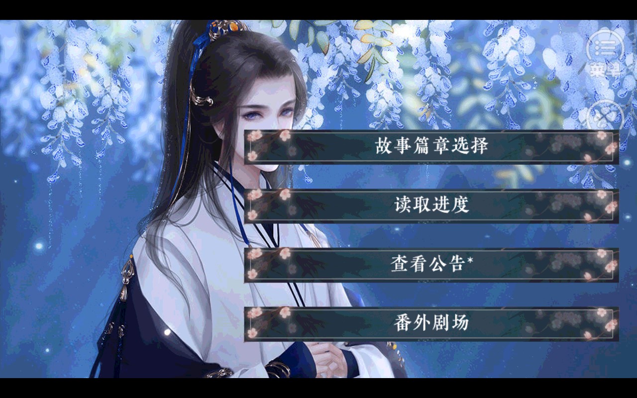 晨光熹微最新版破解版