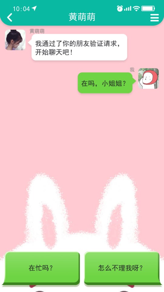 甜狗模擬器修改版