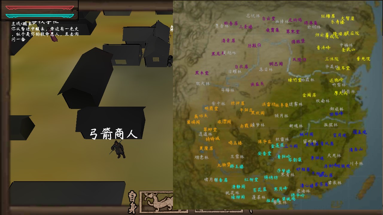 武者江湖無限版