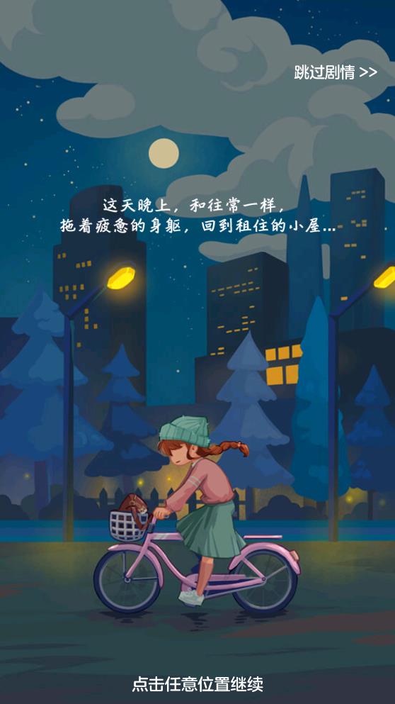 家居改造王新版本