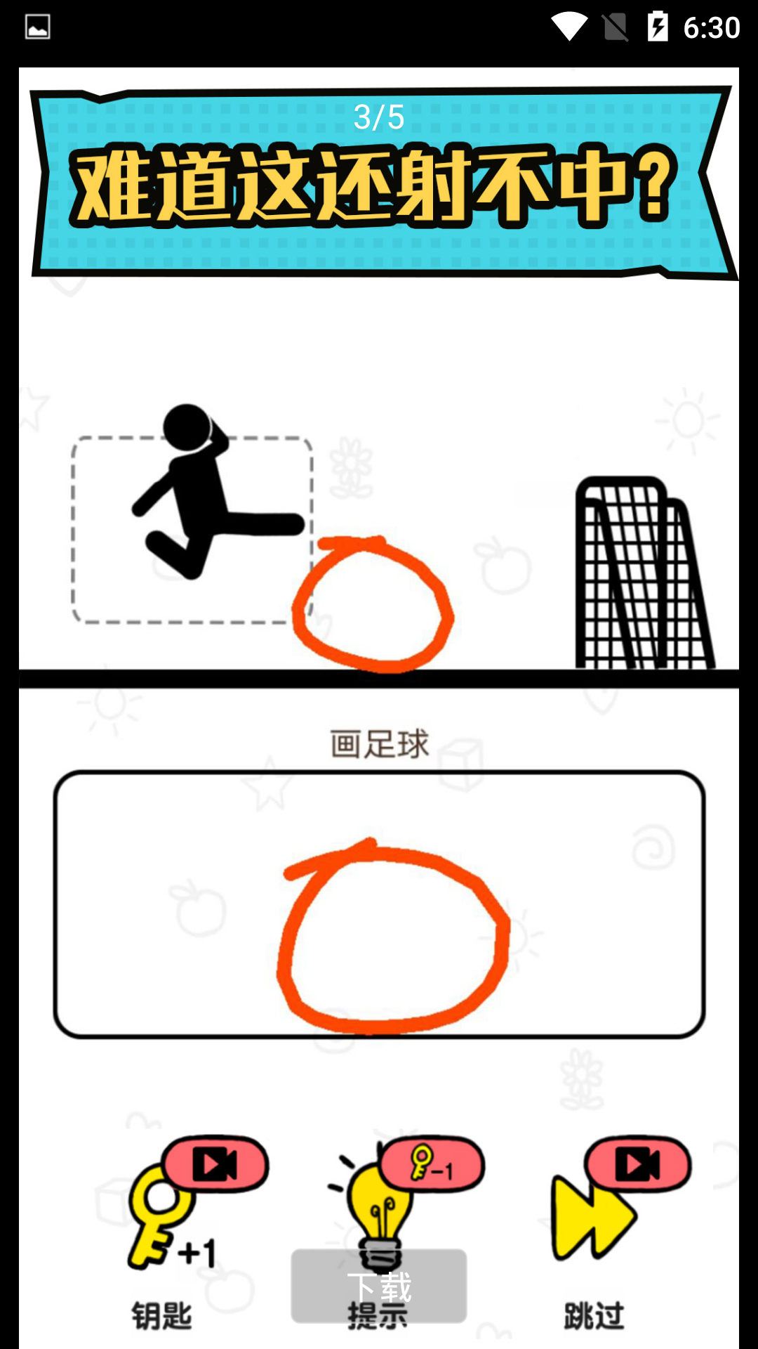 火柴人冒險(xiǎn)手游安卓版