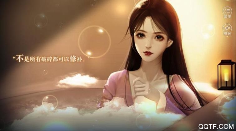 暗夜微光橙光新版本