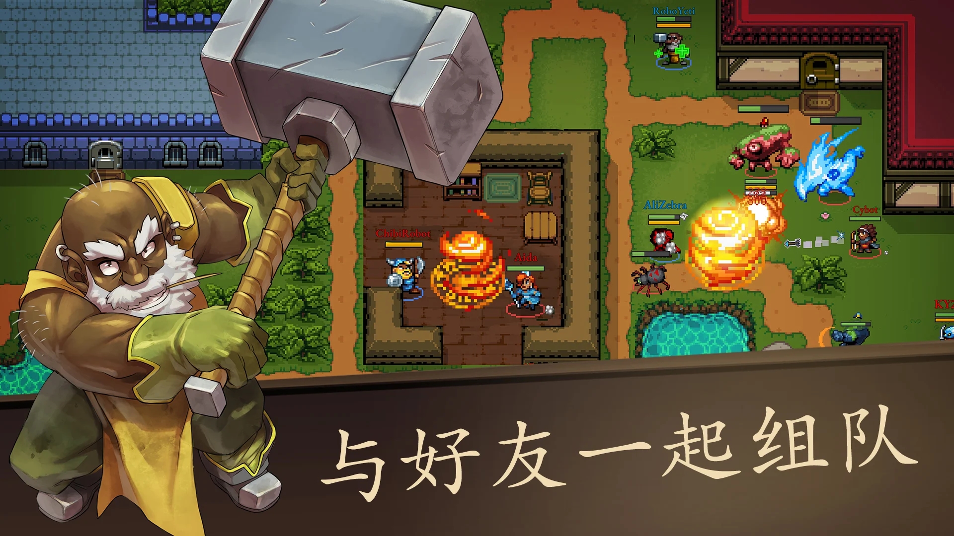 窮極法師大亂斗新版本