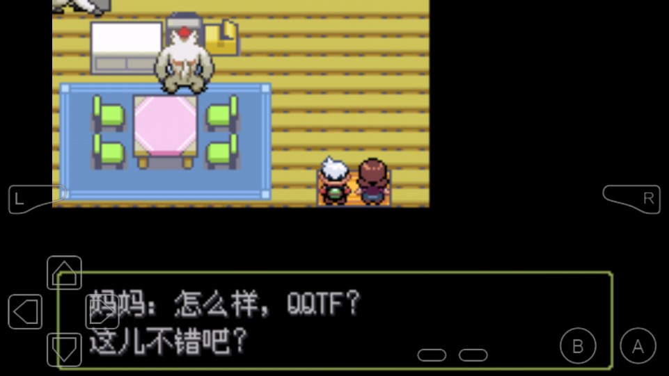 口袋妖怪缺失之心破解版