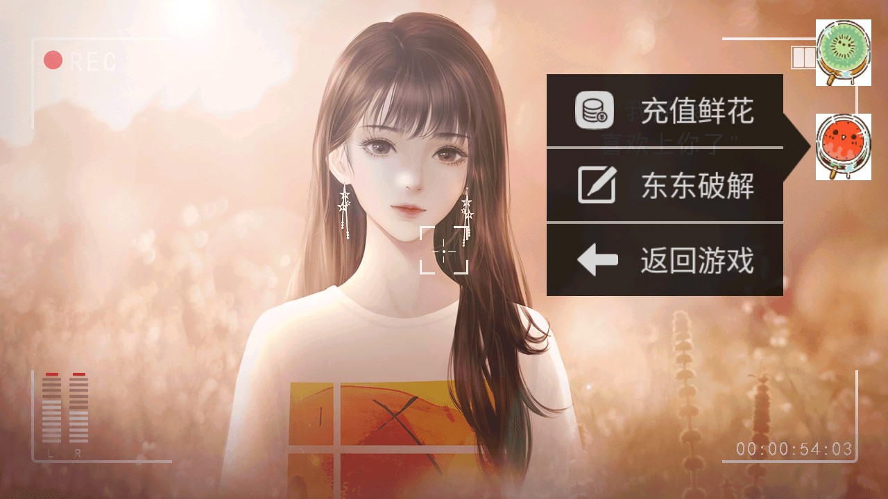重生娛樂(lè)天后金手指破解版