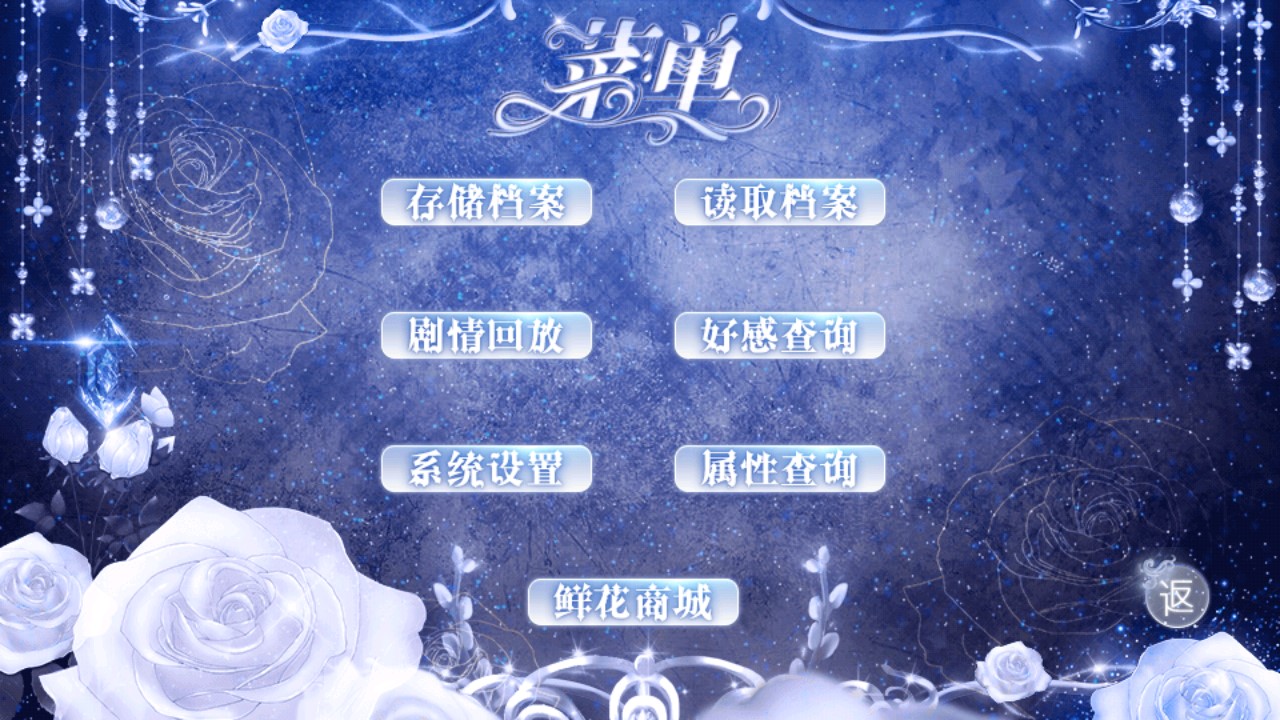 重生娛樂(lè)天后金手指破解版
