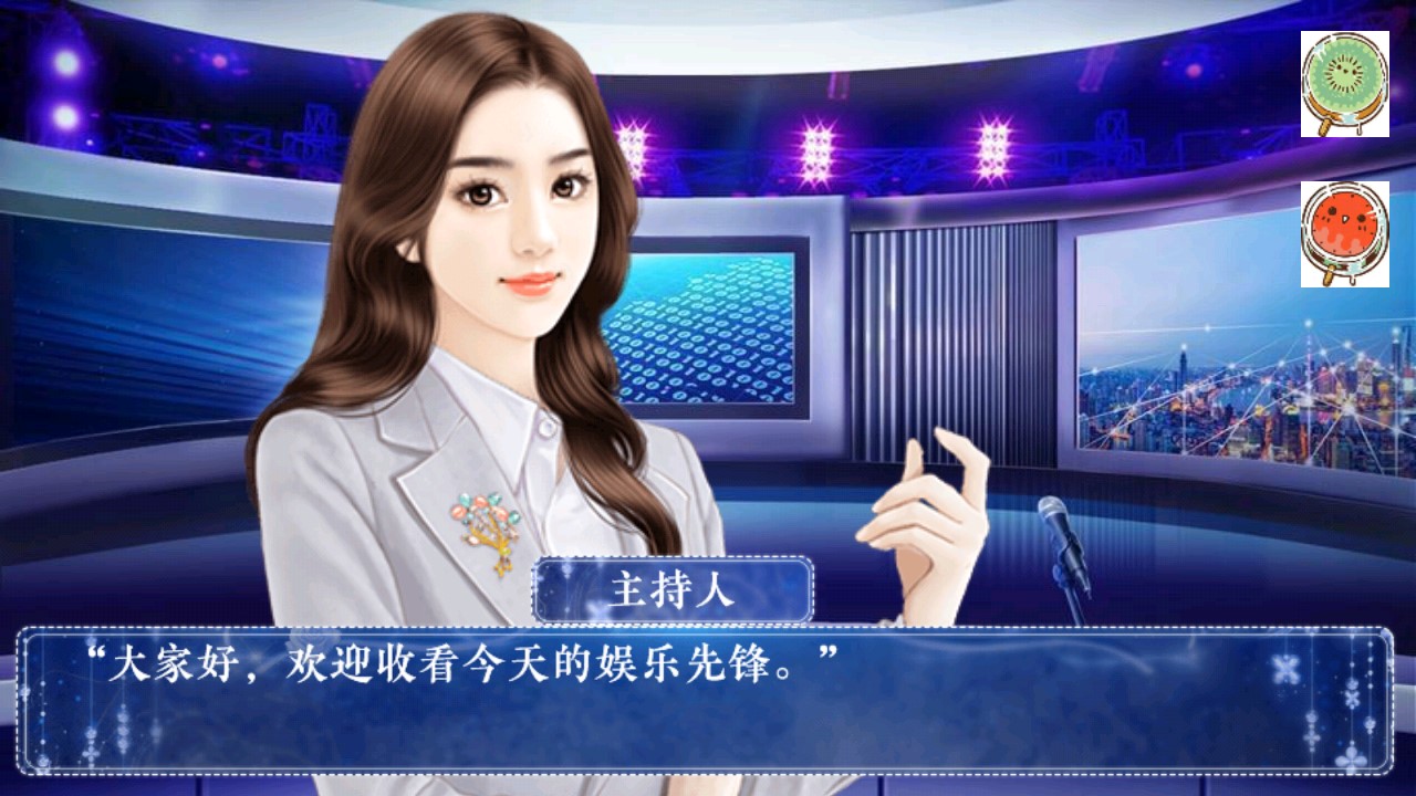 重生娛樂(lè)天后金手指破解版