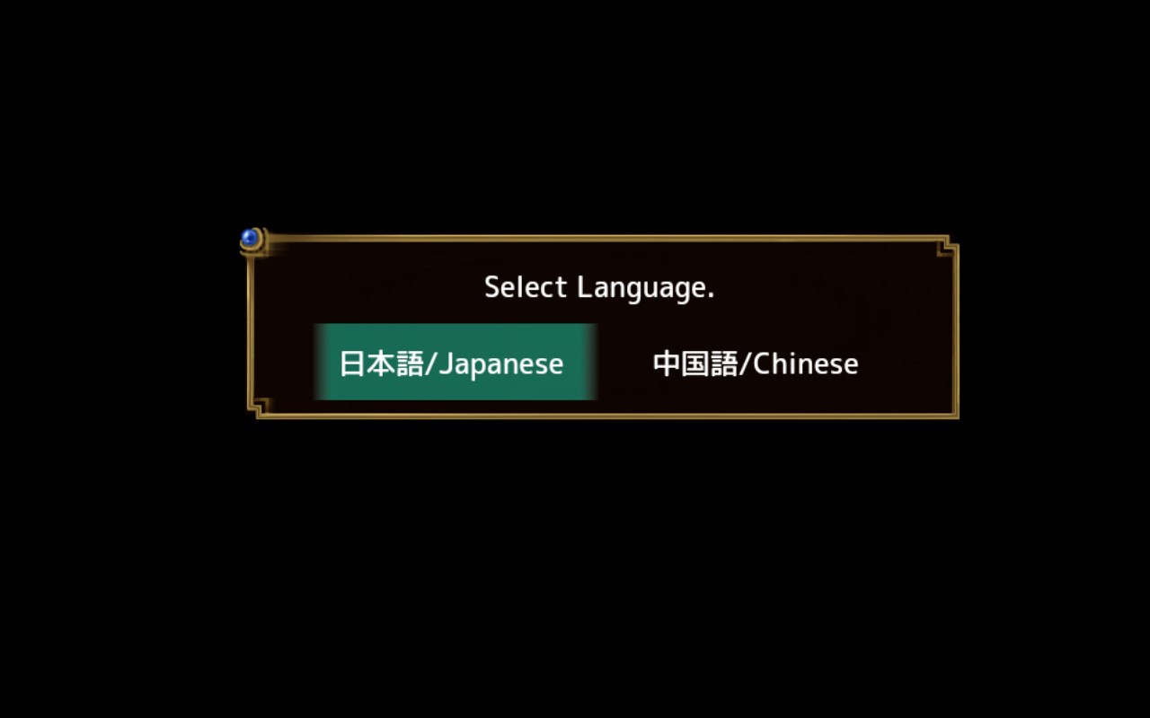 裂色的奇跡漢化版