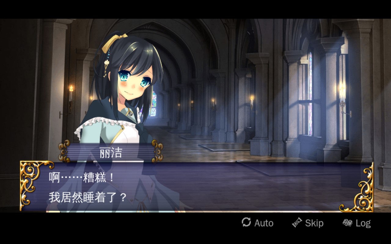 裂色的奇跡漢化版
