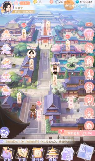 獨(dú)孤決：后宮生存法則QQ版