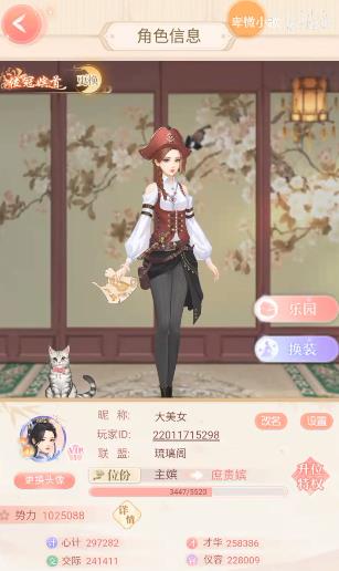 獨(dú)孤決：后宮生存法則QQ版