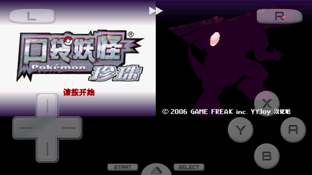 口袋妖怪珍珠金手指版