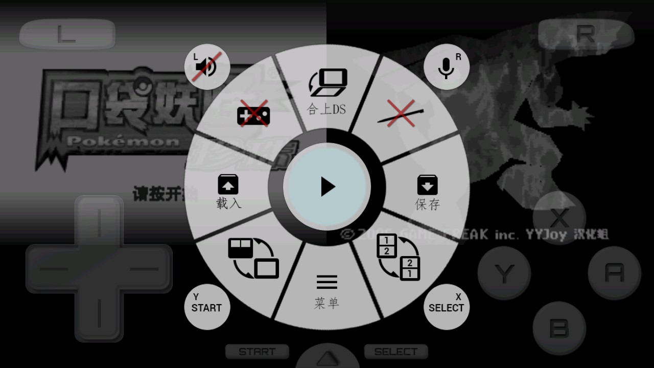 口袋妖怪珍珠金手指版