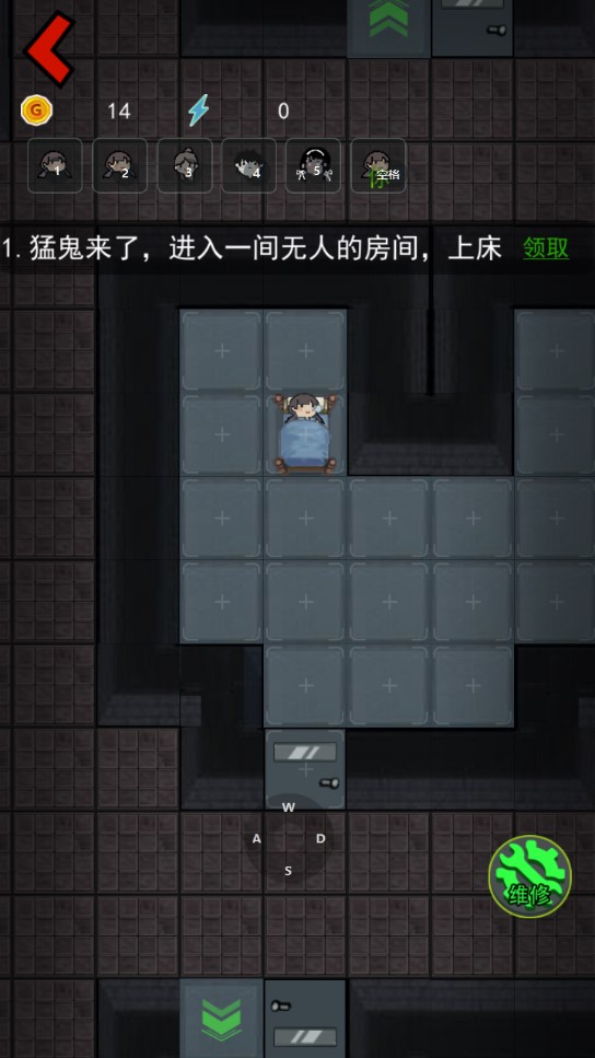 猛鬼宿舍夢魘版