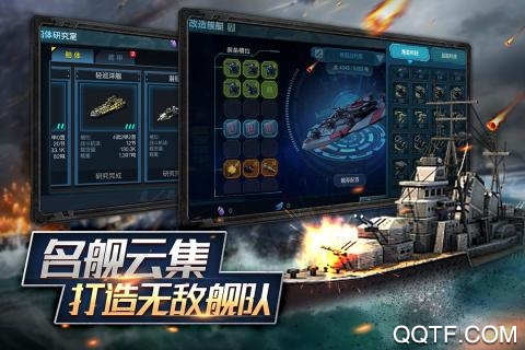 艦隊(duì)指揮官正式版