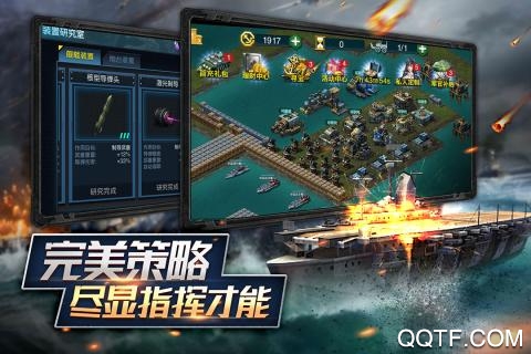 艦隊(duì)指揮官正式版