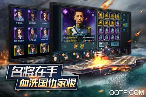 艦隊(duì)指揮官正式版