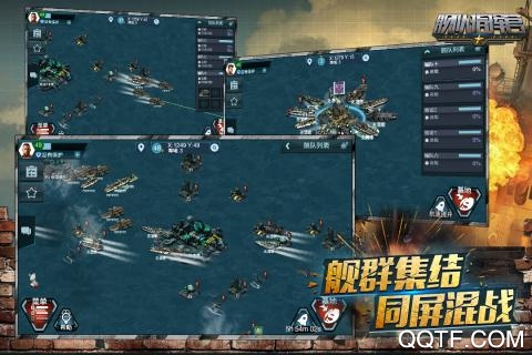 艦隊(duì)指揮官正式版